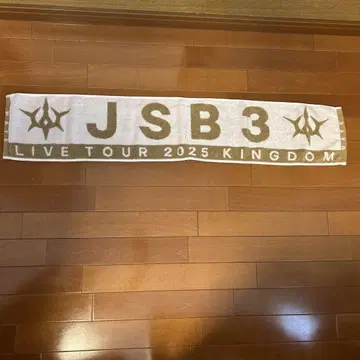 3대째 JSB LIVE TOUR 2025 KINGDOM 머플러 타월
