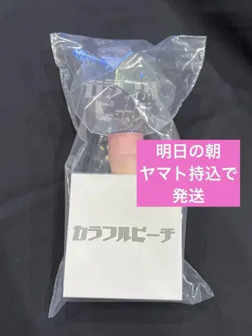 새상품 컬러풀 피치 카라피치 응원봉 파라다이스 2025