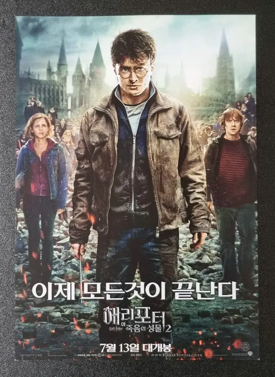 [Movie Pamphlet] Harry Potter and the Deathly Hallows Part 2 Single Sheet (2011) Movie Flyer