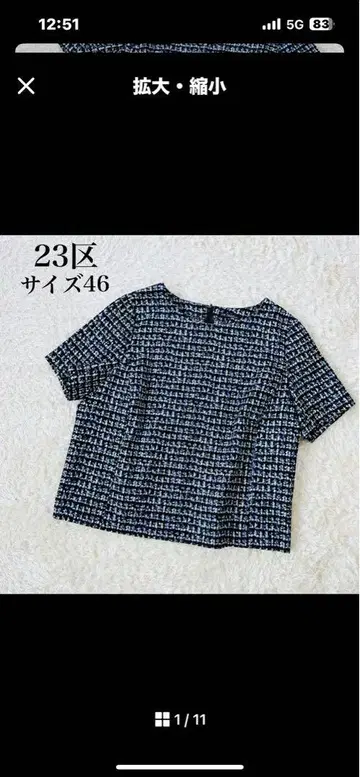 23구 체크 무늬 반팔 셔츠 사이즈 46 네이비 계열
