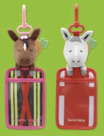 꿈꾸는 명마 컬렉션 봉제 인형 패스 케이스 1 (2종 세트)