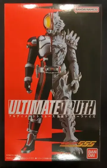 반다이남코 ULTIMATE TRUTH 가면라이더 파이즈 가면라이더 파이즈