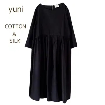 yuni 자수 원피스 롱 면 코튼 실크 실크 블랙 내추럴 F