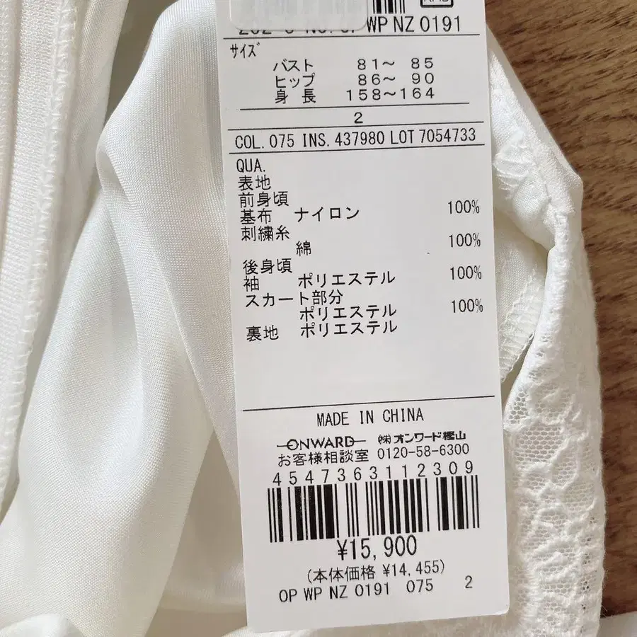 6번째 상품 이미지