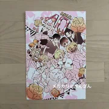 오란 고등학교 호스트부 LaLa 부록 40주년