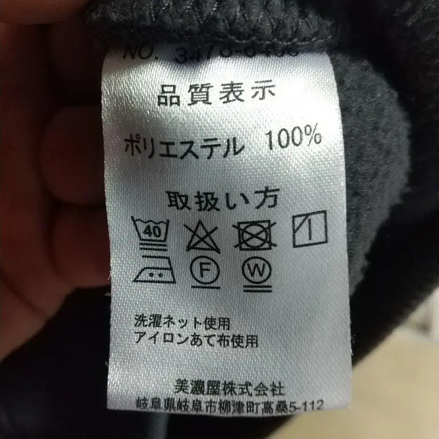 9번째 상품 이미지