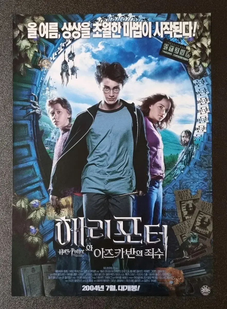 [Movie Pamphlet] Harry Potter and the Prisoner of Azkaban Single Sheet (2004) Movie Flyer