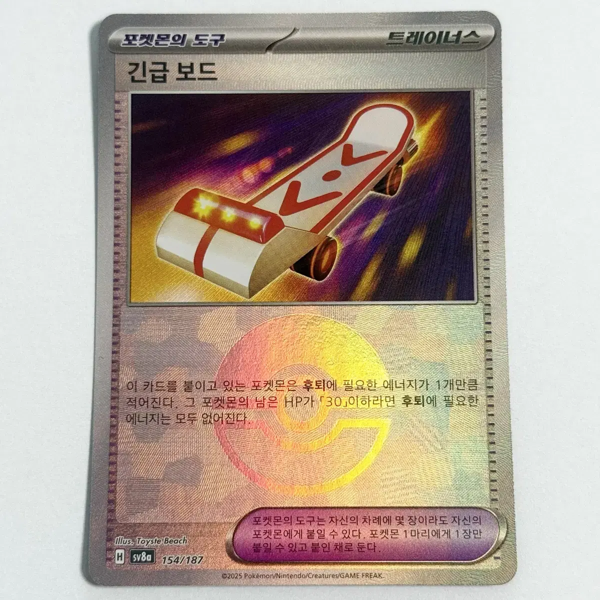 Pokemon Emergency Board Monster Ball Moncolle Card