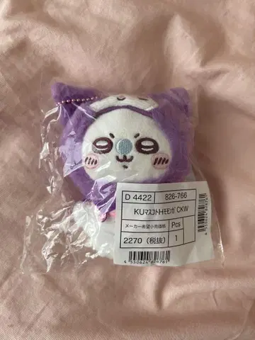 치이카와 산리오 모몽가 쿠로미 마스코트 홀더