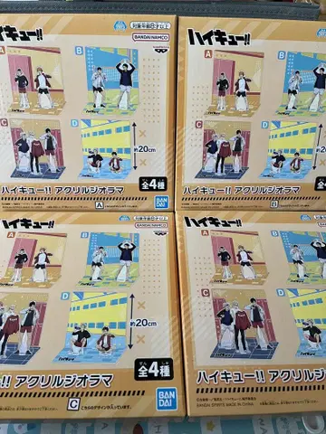 하이큐 아크릴 디오라마 세트