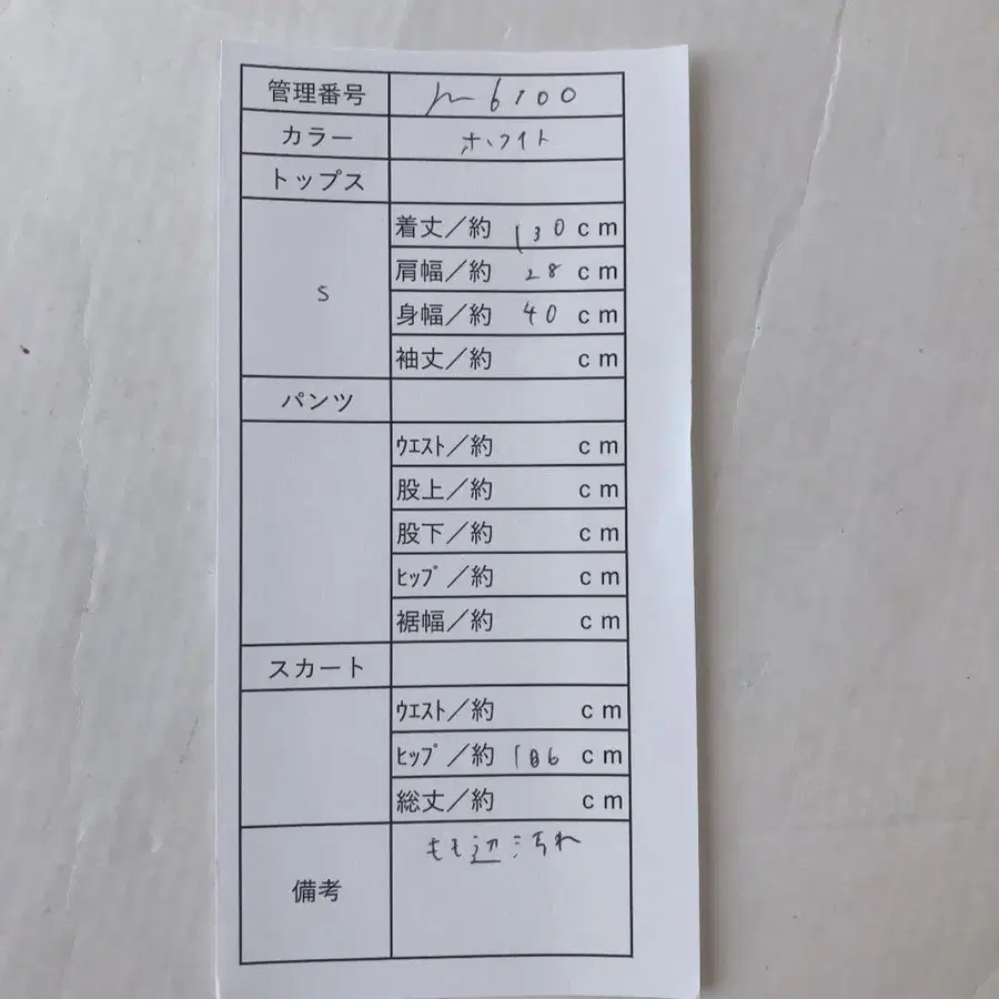 10번째 상품 이미지
