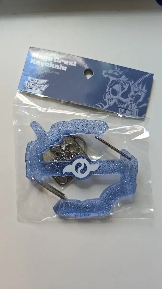 Digimon Mega Evolution Keyring (MetalGarurumon)