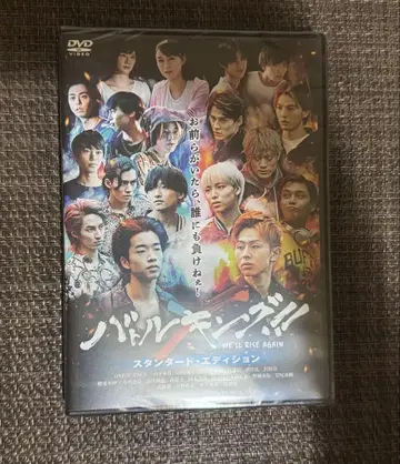 배틀 킹