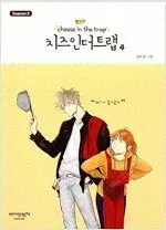 Cheese in the Trap Season 1~Season 4 Complete Set of 34 Volumes, Good Condition, Box