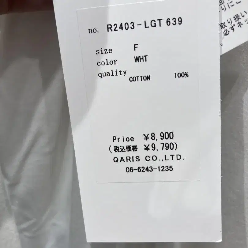 6번째 상품 이미지