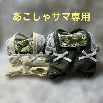 BONBONVOYAGE 앨범풍 의상
