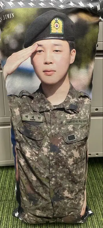 지민 66cm 쿠션