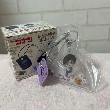 코난 함께 다회 오너먼트 모로후쿠 타카아키