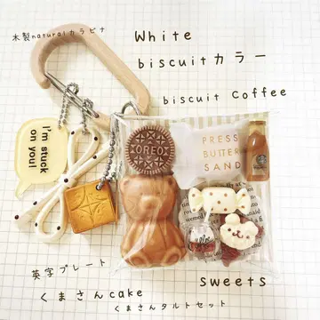 가챠 파우치 미색 화이트칼라 비스킷 sweets 파우치