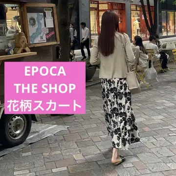 EPOCA THE SHOP 바이컬러 꽃무늬 롱 스커트 36 에포카 더 샵