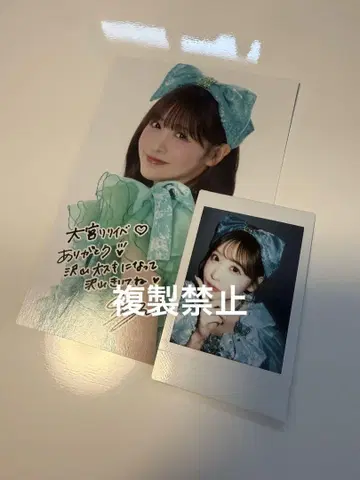사쿠라이 유이 릴리이벤트 폴라로이드