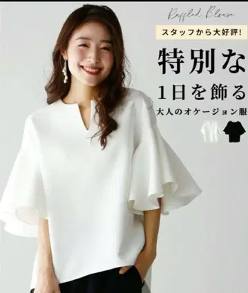 택 포함 새상품 Ehre style 프릴 소매 슬릿 넥 화이트 상의
