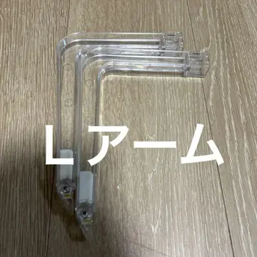 UFO 8 암 L