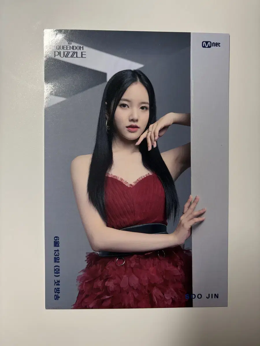Weekly Soojin Queendom Puzzle Pop-up Pre-order Benefit Postcard