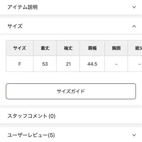 8번째 상품 이미지