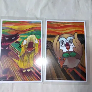 포켓몬스터 뭉크 전 엽서 2장