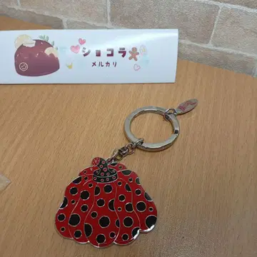 쿠사마 야요이 YAYOI KUSAMA 호박 키링 pumpkin