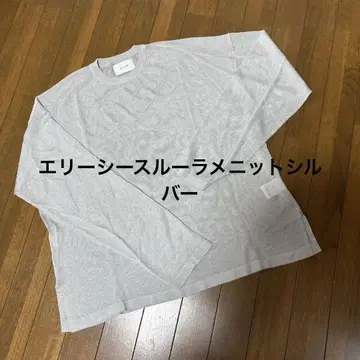 ELLIE 시스루 라메 니트
