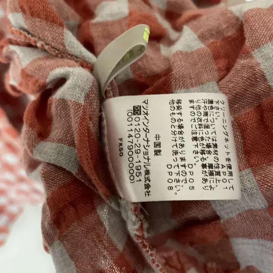 7번째 상품 이미지