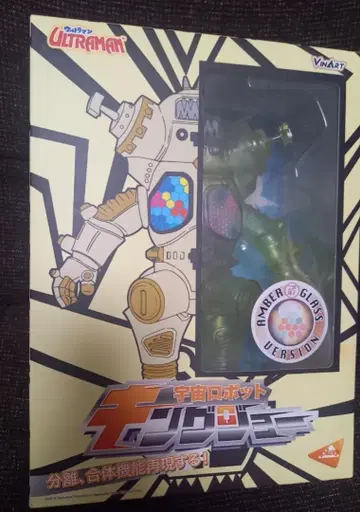 PLAYTOY VINART 우주 로봇 킹 조 소프트 비닐 괴수