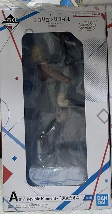 리코리스 리코일 제일복권 A상 센즈쿠 & 타키나 피규어