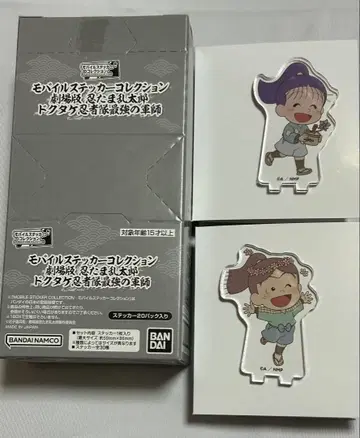 닌자 타마 최강의 군사 모바일 스티커 1 박스
