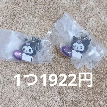 에모쿤 메지루시 쿠로미