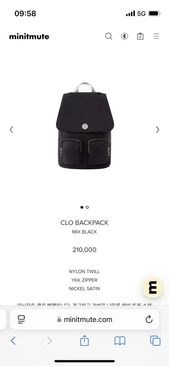 Minute muet Clo Backpack Mix Black