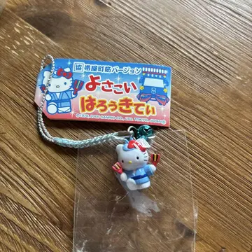 헬로키티 현지 키티 오비야마치 세츠요사이