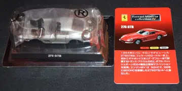 교쇼 페라리 미니카 시리즈 IV 275 GTB (은)