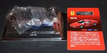 교쇼 1/64 페라리 미니카 시리즈 IV 512 TR (파랑)