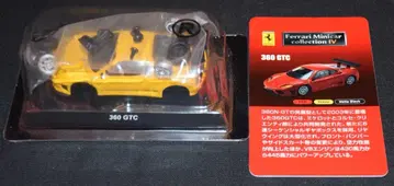 교쇼 1/64 페라리 미니카 시리즈 IV 360 GTC (노랑)