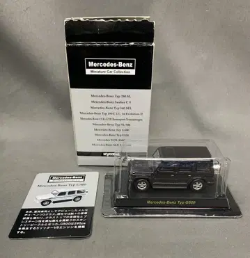 교쇼 1/64 메르세데스 벤츠 미니카 컬렉션 G500 (블랙)