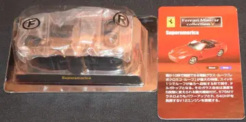 교쇼 1/64 페라리 미니카 컬렉션 V Superamerica 블랙