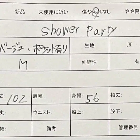 11번째 상품 이미지