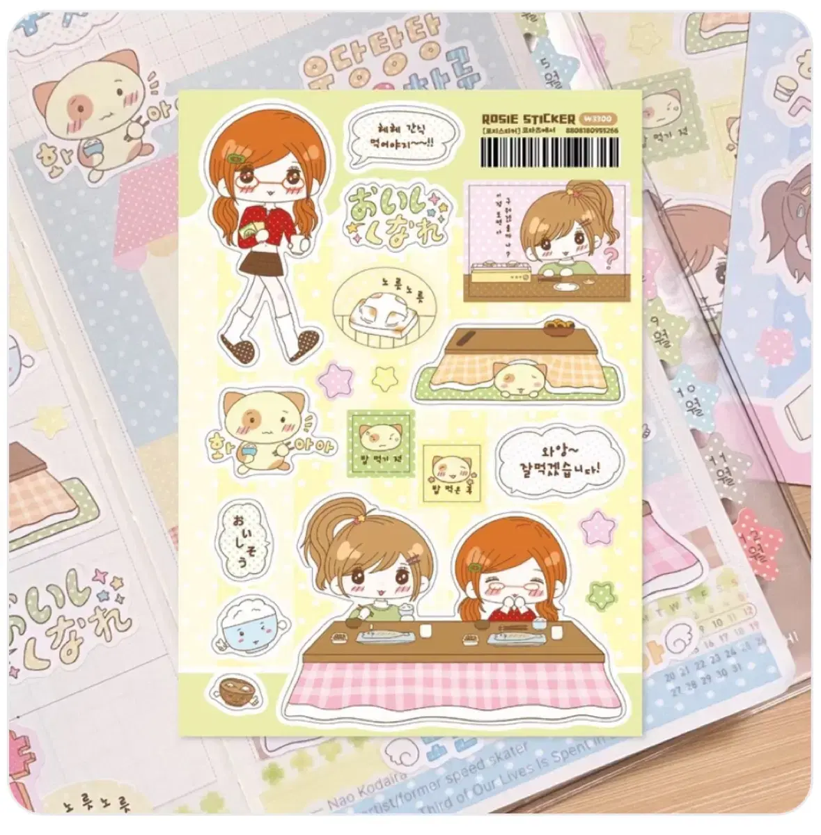 Logi Sticker sticker from Kotatsu