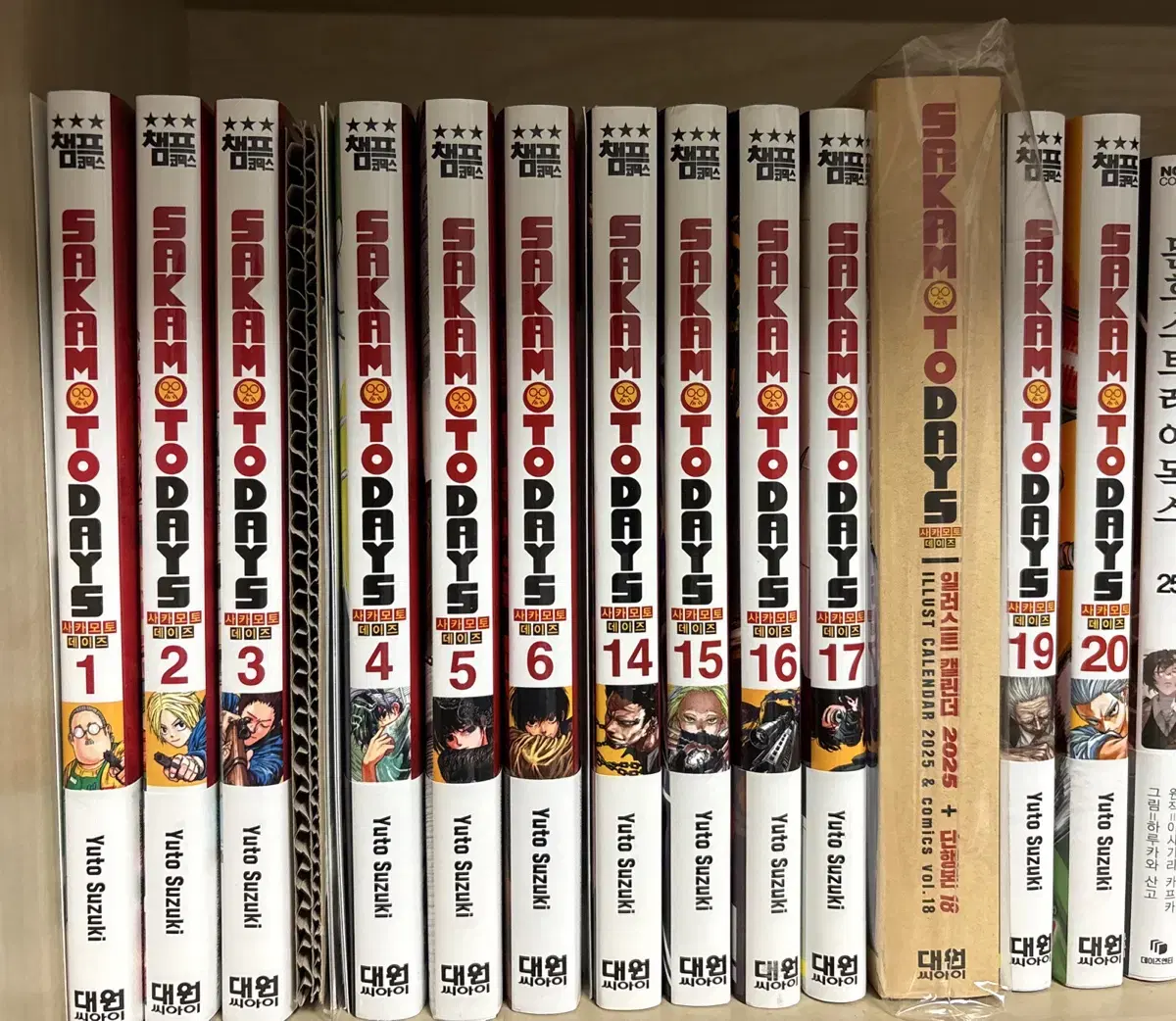 Bulk) Sakamoto Days Manga Volumes 1-6, 14-20