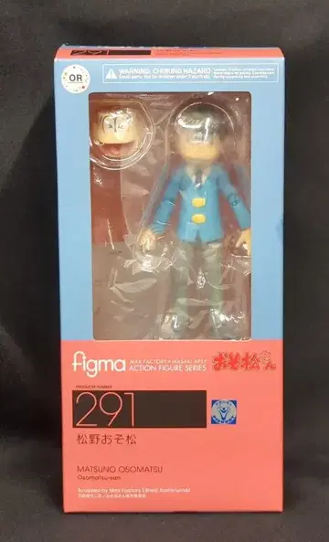 MAXFACTORY figma 오소마츠 6쌍둥이 마츠노 오소마츠 291