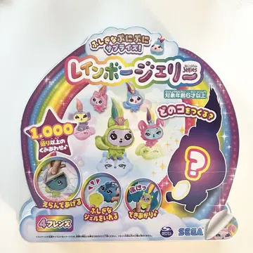레인보우 제리 4 프렌즈 SEGA