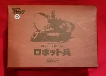 반다이 구조 갤러리아 로봇 병사